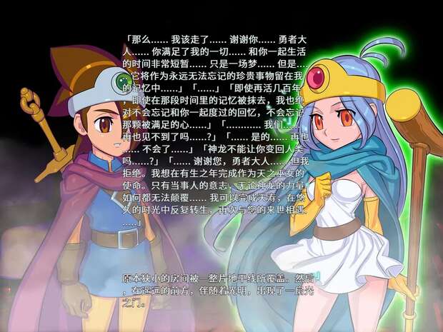 Martial Artist Hentai: Dragon Quest XXX Fights and KOF Erotic Thrills - pic 1