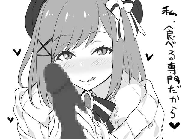 Suzuhara Lulu Hentai: Nijisanji VTuber's Big Breasts & Mind Control XXX Guide - pic 4