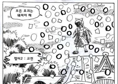 Hong Meiling Hentai Exposed: Touhou Project's Busty Gatekeeper in XXX Ecstasy