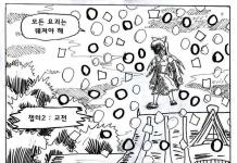 Hong Meiling Hentai Exposed: Touhou Project's Busty Gatekeeper in XXX Ecstasy