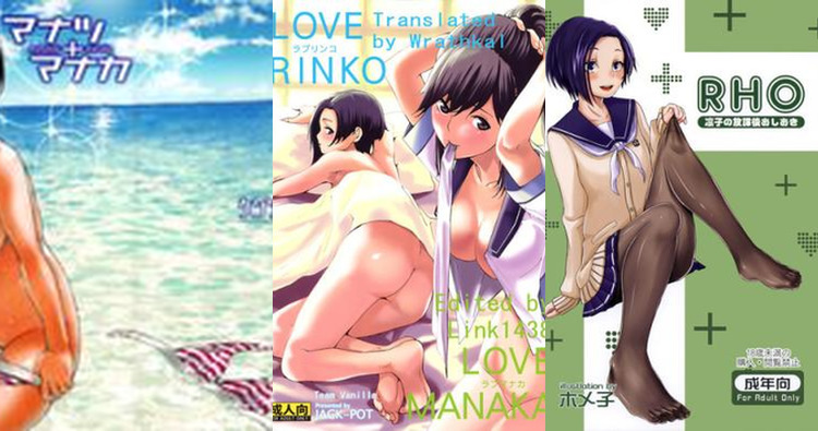 Rinko Kobayakawa Hentai Exposed: Netorare, Big Breasts & XXX Parody Adventures