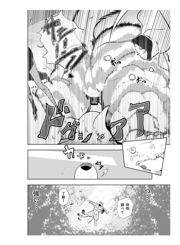 Aria Von Reiji Asuna Hentai: Gundam Build Fighters XXX Erotic Guide & Secrets - pic 10