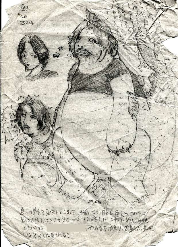 Aria Von Reiji Asuna Hentai: Gundam Build Fighters XXX Erotic Guide & Secrets - pic 6