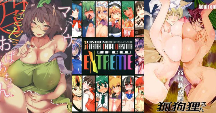Mamizou Futatsuiwa Hentai: Touhou Project's Busty Raccoon Girl XXX Guide