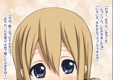 Nodoka Manabe Hentai: K-On Yuri Seduction, Big Breasts XXX Guide