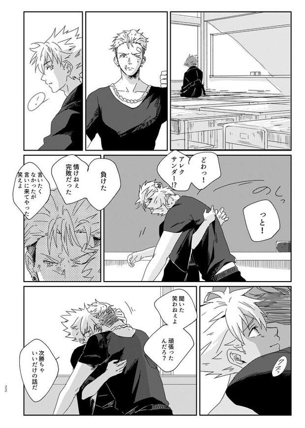 Kazuki Nishina Hentai: Pretty Rhythm's Yaoi Crossdressing and Anal Ecstasy Guide - pic 10