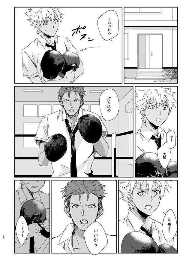 Kazuki Nishina Hentai: Pretty Rhythm's Yaoi Crossdressing and Anal Ecstasy Guide - pic 8