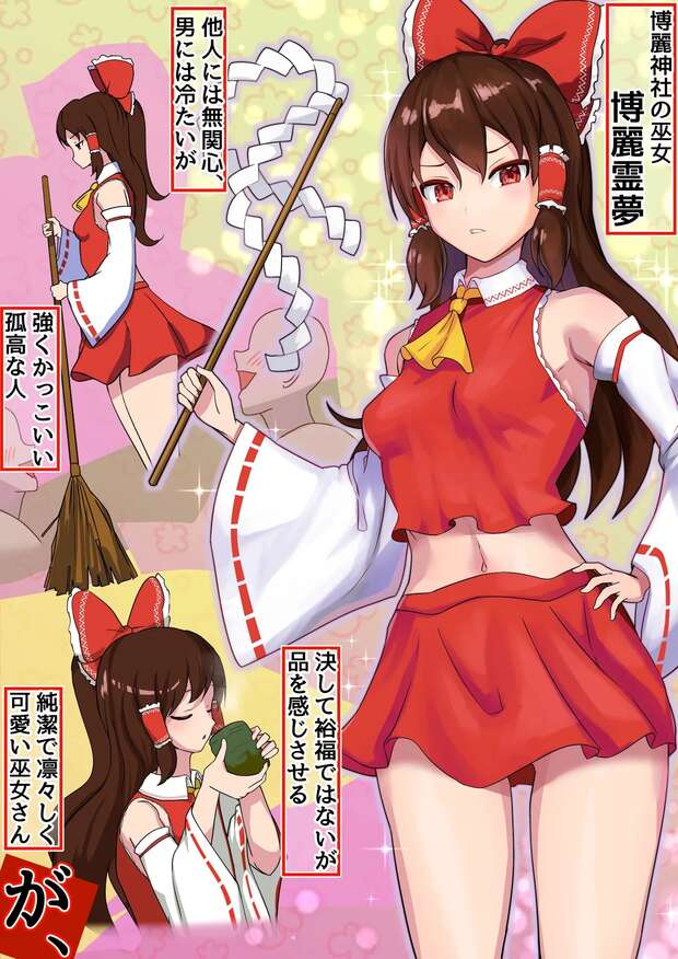 Hina Kagiyama Hentai: Touhou Project's Erotic Adventures and XXX Ecstasy Guide - pic 2