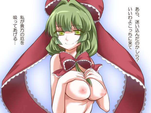 Hina Kagiyama Hentai: Touhou Project's Erotic Adventures and XXX Ecstasy Guide - pic 7