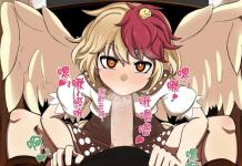 Shikieiki Yamaxanadu Hentai Exposed: Touhou Project's Erotic Yama Judge Guide