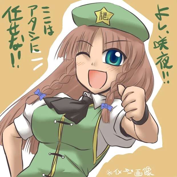 Shikieiki Yamaxanadu Hentai Exposed: Touhou Project's Erotic Yama Judge Guide - pic 6