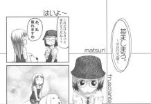 Miu Matsuoka Hentai Exposed: Lewd Ichigo Mashimaro Parody XXX Guide