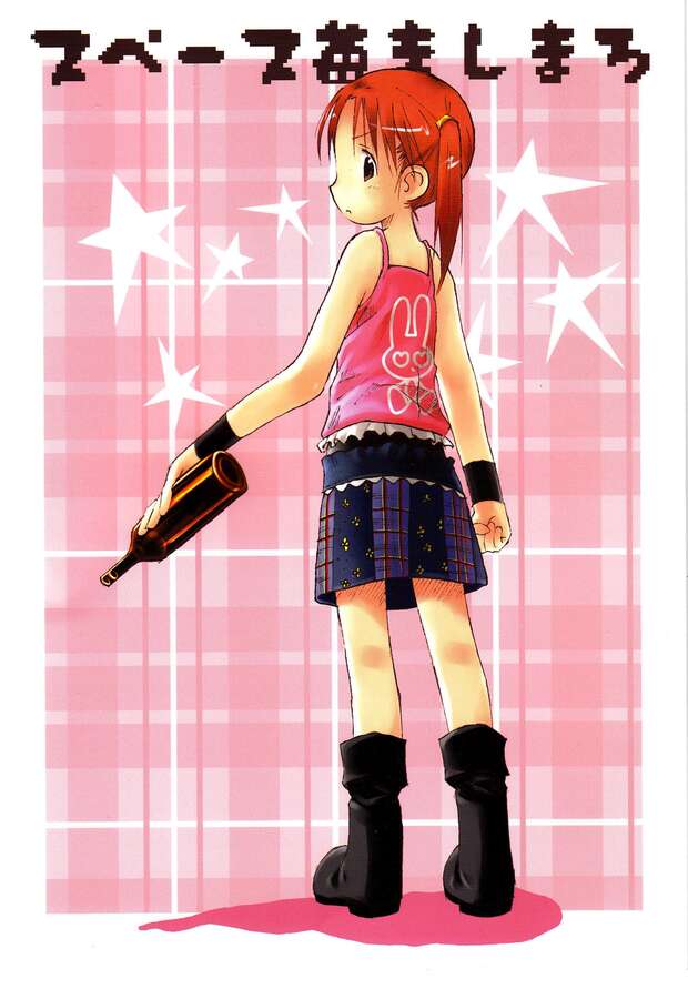 Miu Matsuoka Hentai Exposed: Lewd Ichigo Mashimaro Parody XXX Guide - pic 4