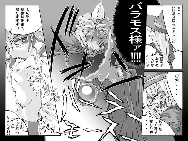 Miu Matsuoka Hentai Exposed: Lewd Ichigo Mashimaro Parody XXX Guide - pic 5