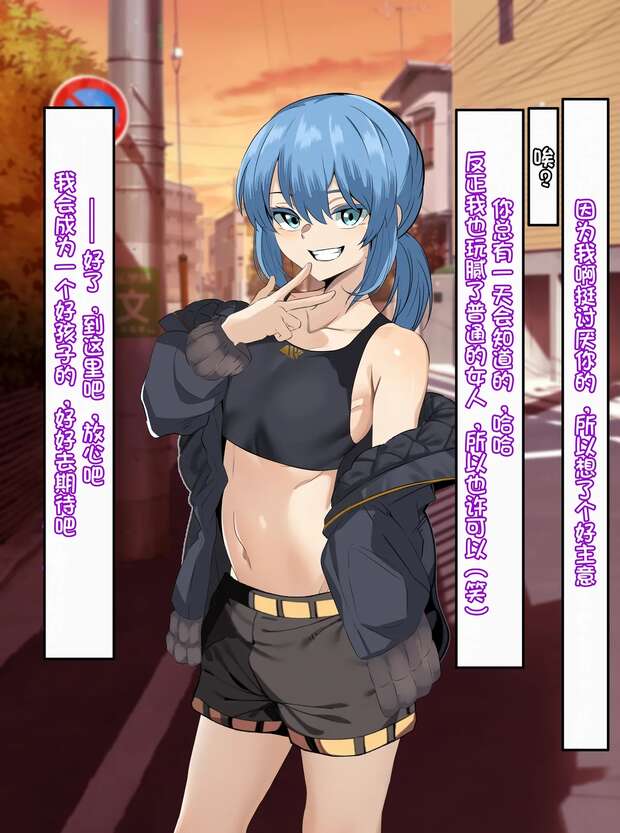 Sendai Hentai Uncovered: Kantai Collection's Sultry Cruiser XXX Guide - pic 6