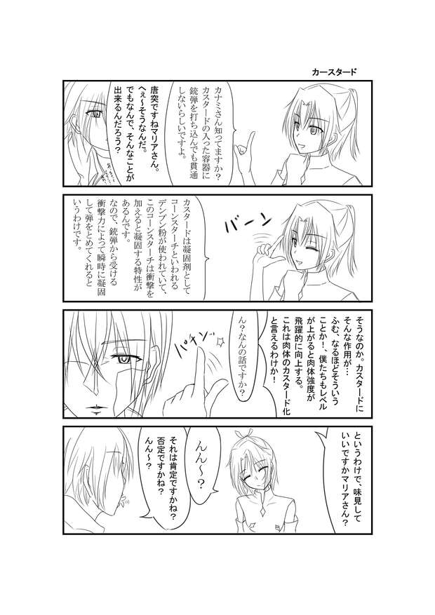 Kizuna Ai Hentai Uncovered: Lewd VTuber Secrets from Nijisanji & Hololive pic 4