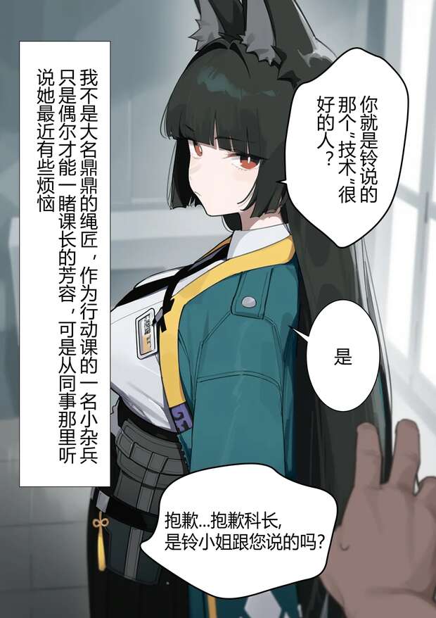 Miyabi Hentai Exposed: Senran Kagura Ninja's XXX Kunoichi Ecstasy - pic 6