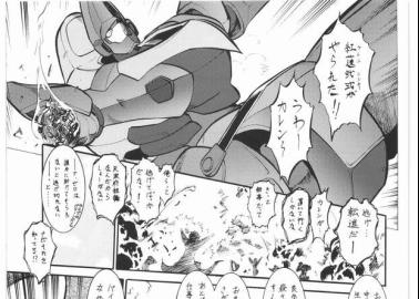 Nadja Applefield Hentai: XXX Secrets from Ashita no Nadja Erotic World