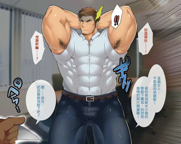 Takao Hentai: Kantai Collection's Seductive Battleship in XXX Ecstasy pic 2