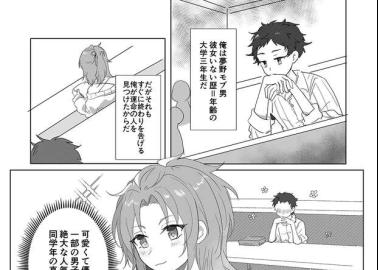 Ritsu Sakuma Hentai Exposed: Yaoi Incest & Crossdressing in Ensemble Stars XXX