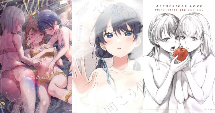 Sayaka Murano Hentai Guide: Yuri Ecstasy in Love Live School Idol Parody