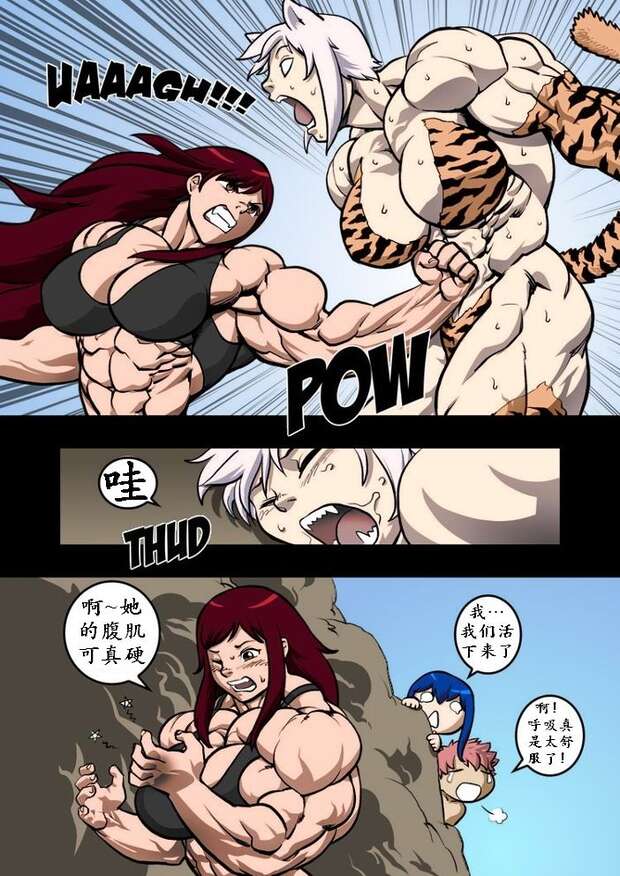 Natsu Dragneel Hentai Exposed: Fairy Tail's Muscular XXX Flames Ignite - pic 8