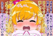 Kanade Minamino Hentai Exposed: Suite Precure XXX Parodies and Lewd Secrets