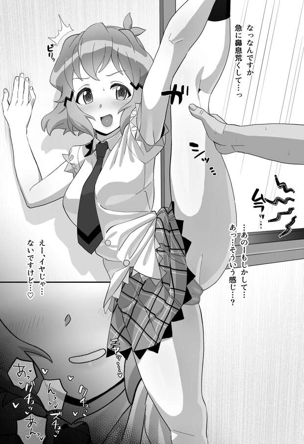 Chris Hentai Unleashed: Erotic Parodies in Konosuba & KOF Worlds - pic 1