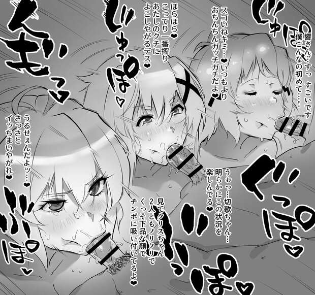 Chris Hentai Unleashed: Erotic Parodies in Konosuba & KOF Worlds - pic 7