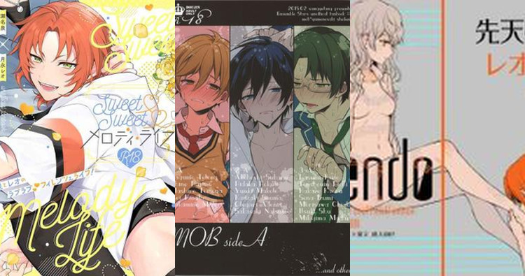 Izumi Sena Hentai Guide: Ensemble Stars Yaoi, Anal & Schoolboy XXX Secrets