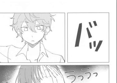 Izumi Sena Hentai Guide: Ensemble Stars Yaoi, Anal & Schoolboy XXX Secrets