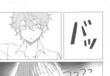 Izumi Sena Hentai Guide: Ensemble Stars Yaoi, Anal & Schoolboy XXX Secrets