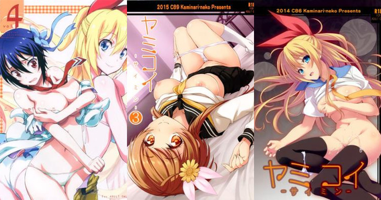 Seishirou Tsugumi Hentai: Nisekoi's Lewd Schoolgirl in Forbidden Ecstasy Guide