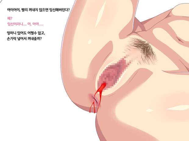 Seishirou Tsugumi Hentai: Nisekoi's Lewd Schoolgirl in Forbidden Ecstasy Guide - pic 8