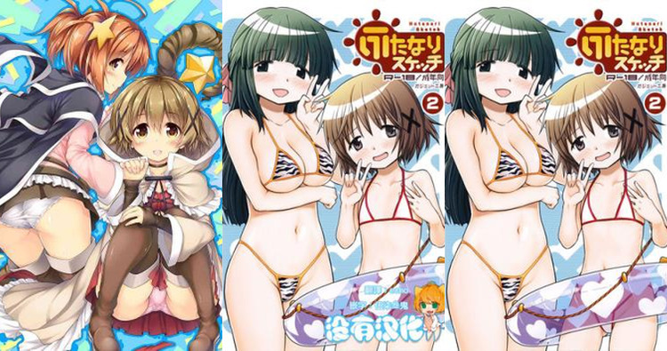 Yuno Hentai Exposed: Lewd Secrets from Hidamari Sketch XXX Adventures