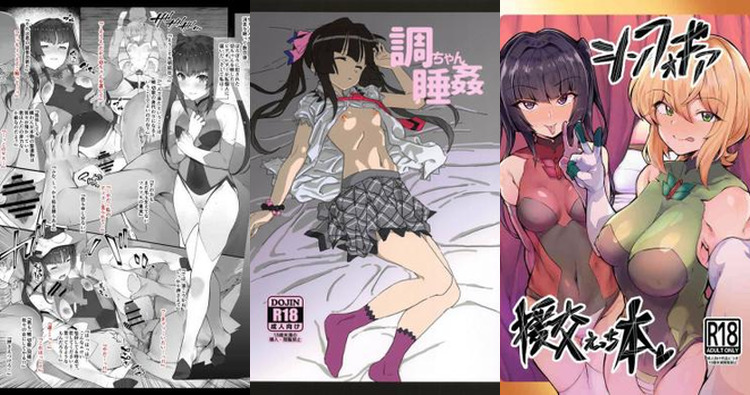 Shirabe Tsukuyomi Hentai Exposed: Symphogear's Lolita in Twintail XXX Frenzy