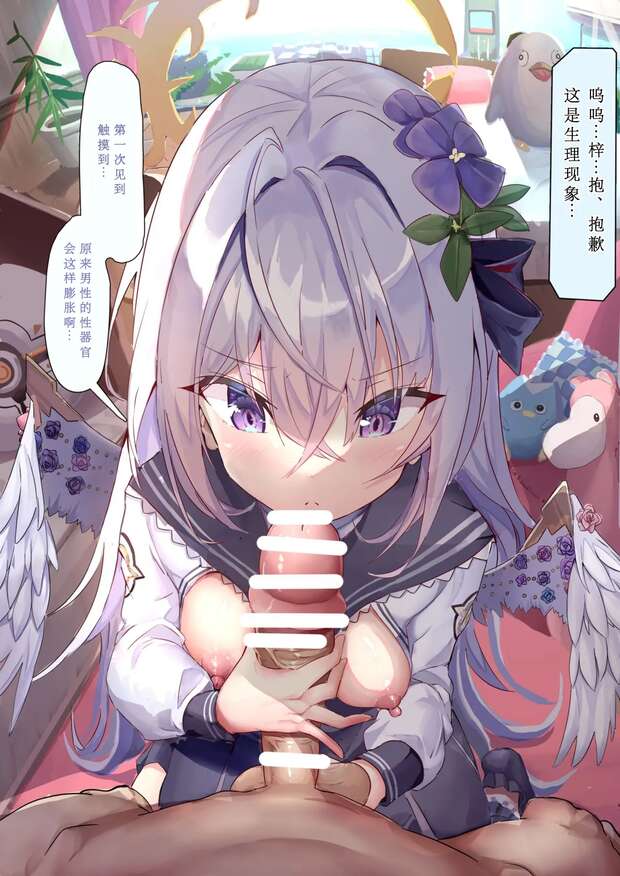 Azusa Shirasu Hentai Exposed: Blue Archive's Naughty Loli Secrets and XXX Delights - pic 5