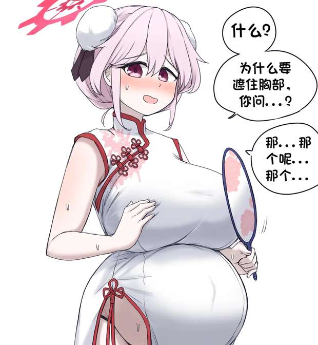 Tomoe Hentai in Queen's Blade: Miko's Big Breasts, Rape & Impregnation XXX Guide - pic 9