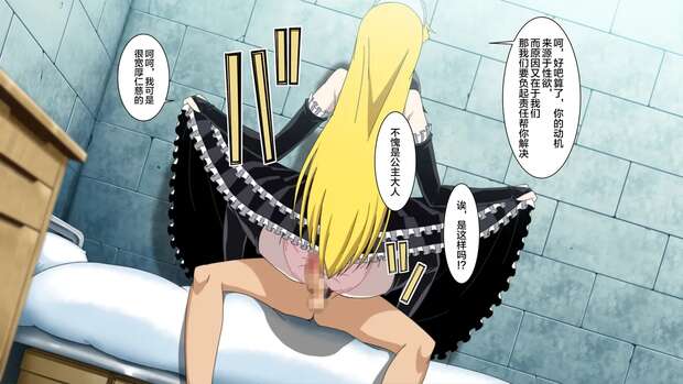 Hiro Hiyorimi Hentai Exposed: Princess Resurrection XXX Guide & Erotic Secrets - pic 2
