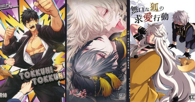 Kogitsunemaru Hentai: Touken Ranbu Yaoi XXX Guide & Erotic Secrets