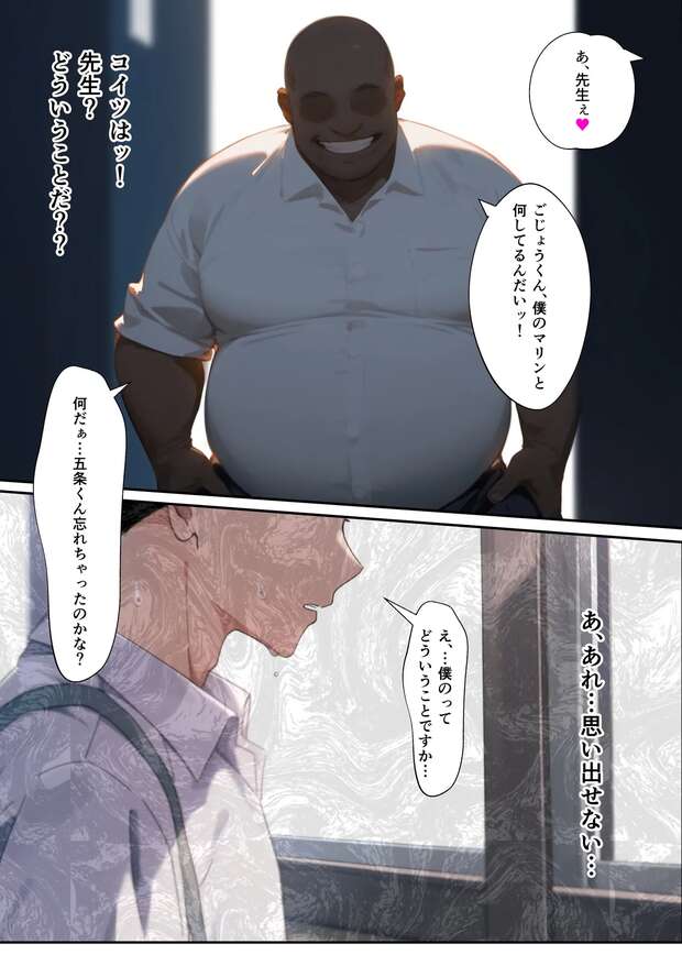 Sajuna Inui Hentai: Erotic Secrets from My Dress-Up Darling Parody - pic 7