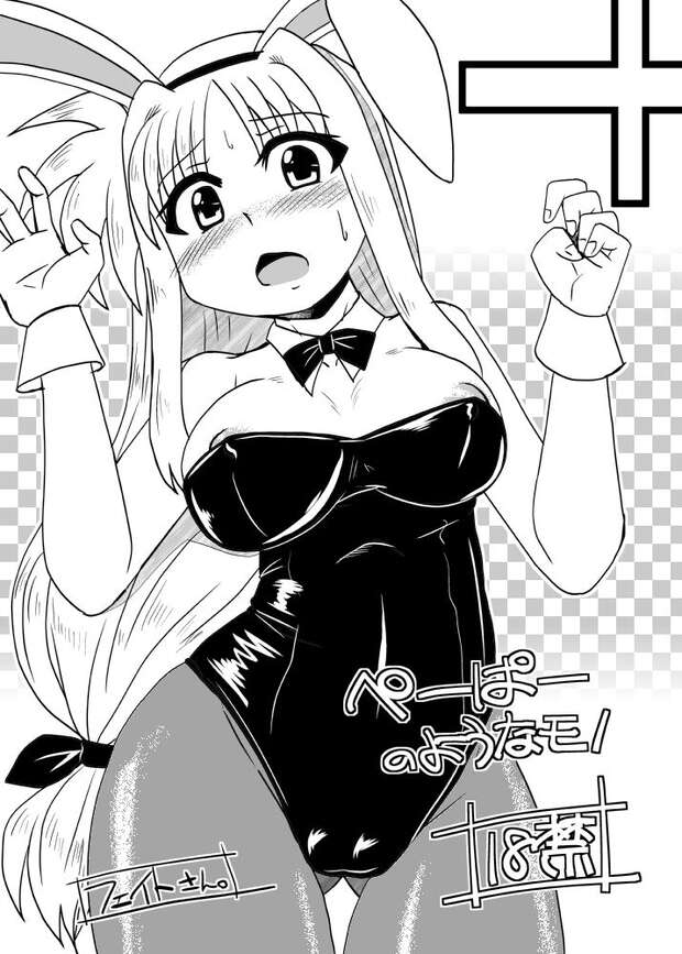 Yukiho Hagiwara Hentai: Idolmaster Futanari Idol's XXX Secrets Exposed - pic 2