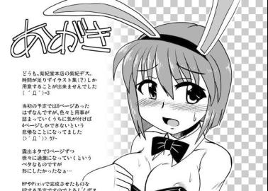 Yukiho Hagiwara Hentai: Idolmaster Futanari Idol's XXX Secrets Exposed