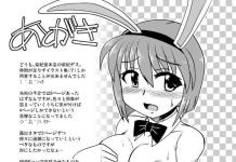 Yukiho Hagiwara Hentai: Idolmaster Futanari Idol's XXX Secrets Exposed