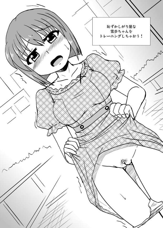 Yukiho Hagiwara Hentai: Idolmaster Futanari Idol's XXX Secrets Exposed - pic 9