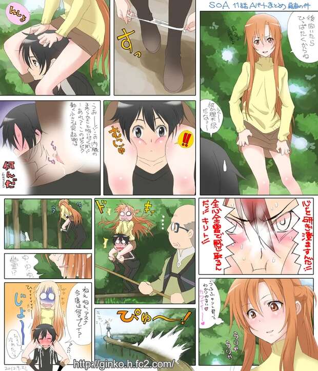 Kazuto Kirigaya Hentai Exposed: Sword Art Online XXX Parody Adventures - pic 8
