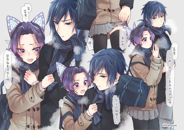 Giyuu Tomioka Hentai Exposed: Demon Slayer's Stoic Hero in Anal Ecstasy - pic 7