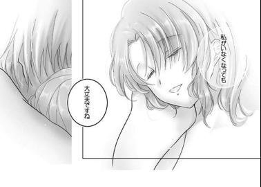 Giyuu Tomioka Hentai Exposed: Demon Slayer's Stoic Hero in Anal Ecstasy