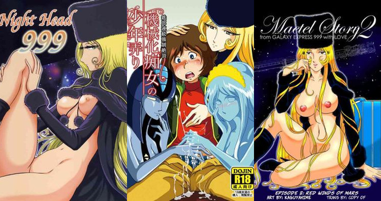 Maetel Hentai: Galaxy Express 999 XXX Parody, Big Breasts & Milf Secrets