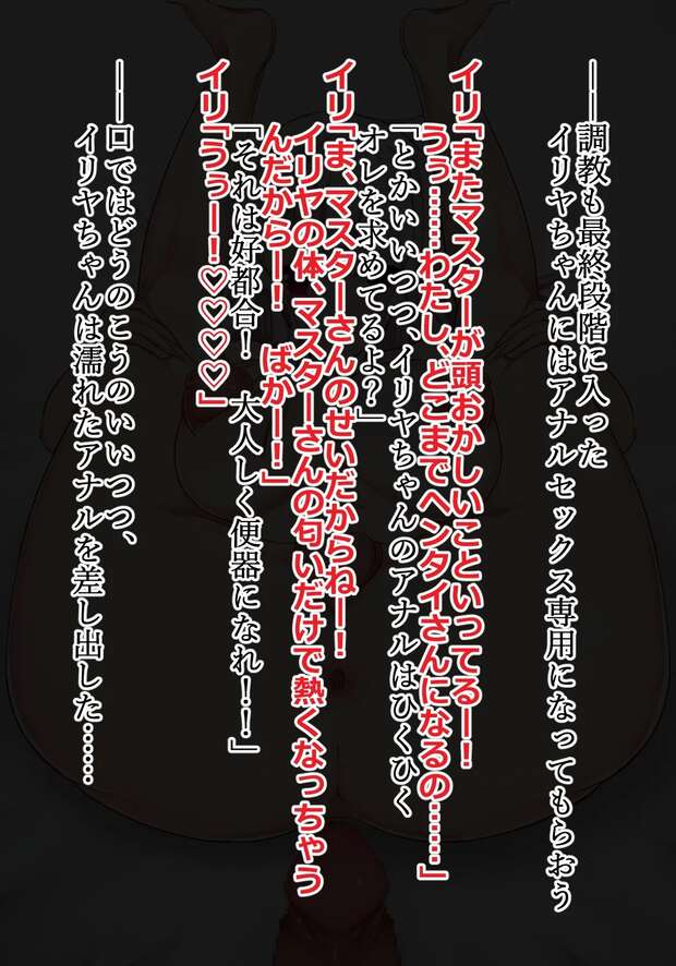 Wu Zetian Hentai in Fate/Grand Order: Erotic Parody Guide to XXX Adventures - pic 8